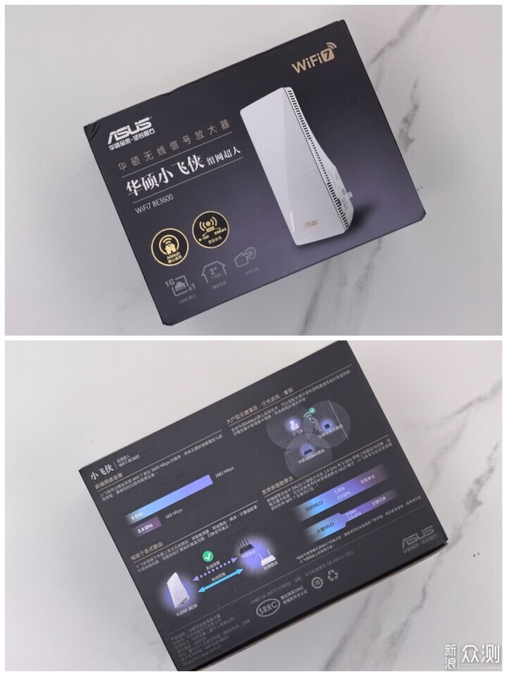 华硕 RP-BE58无线信号放大器信号盲区彻底消失_新浪众测