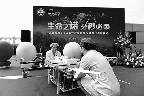 复旦大学附属肿瘤医院供图