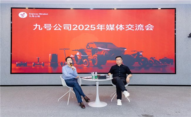 九号公司创始人兼董事长高禄峰(右)与九号公司副总裁、董事会秘书徐鹏(左)