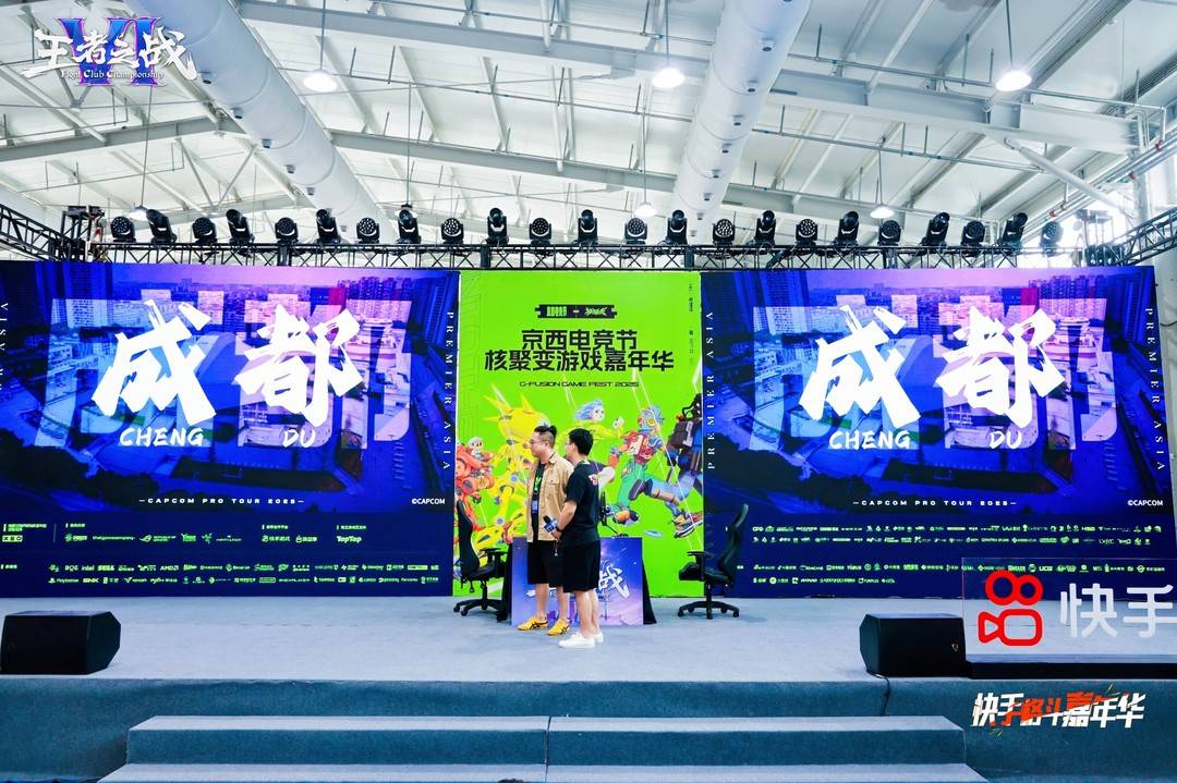 街霸6亚洲白金赛将在成都举行