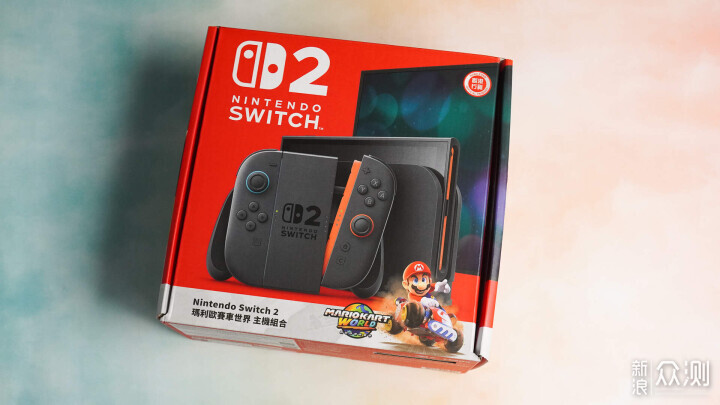 一个真实玩家的任天堂Switch2开箱_新浪众测