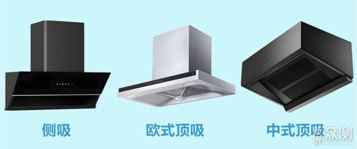 2025年油烟机怎么选?不同烟机有什么区别?_新浪众测
