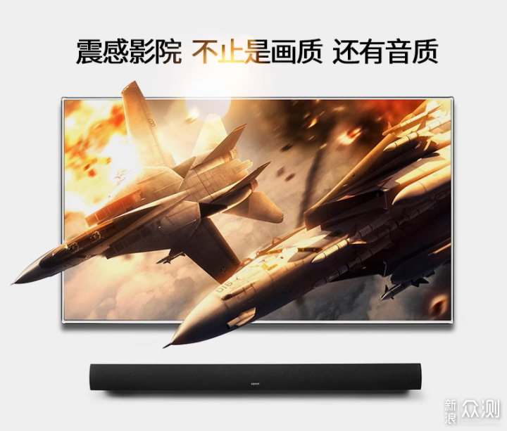 谁说电视机只能配回音壁？漫步者R1700BT+音箱_新浪众测
