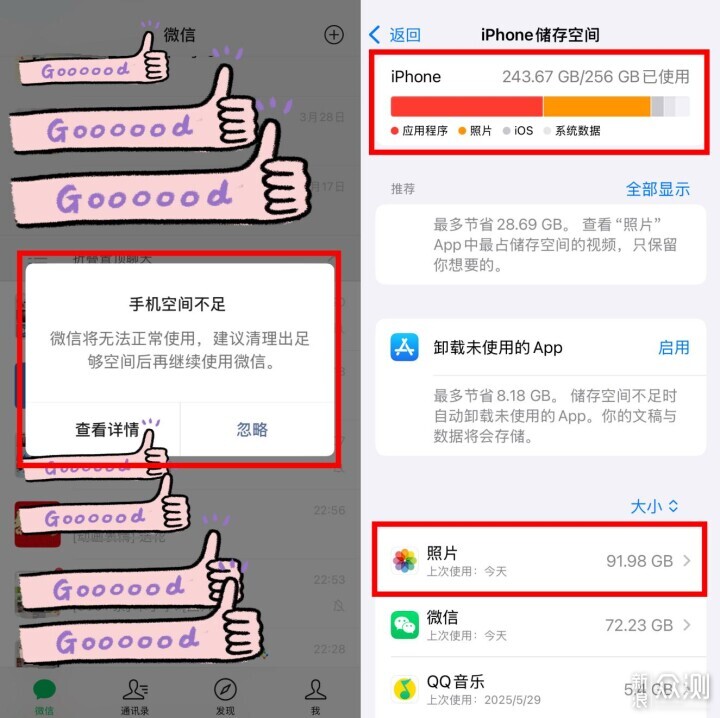 新手也能玩转的NAS「云搭子」绿联DH4300 Plus_新浪众测