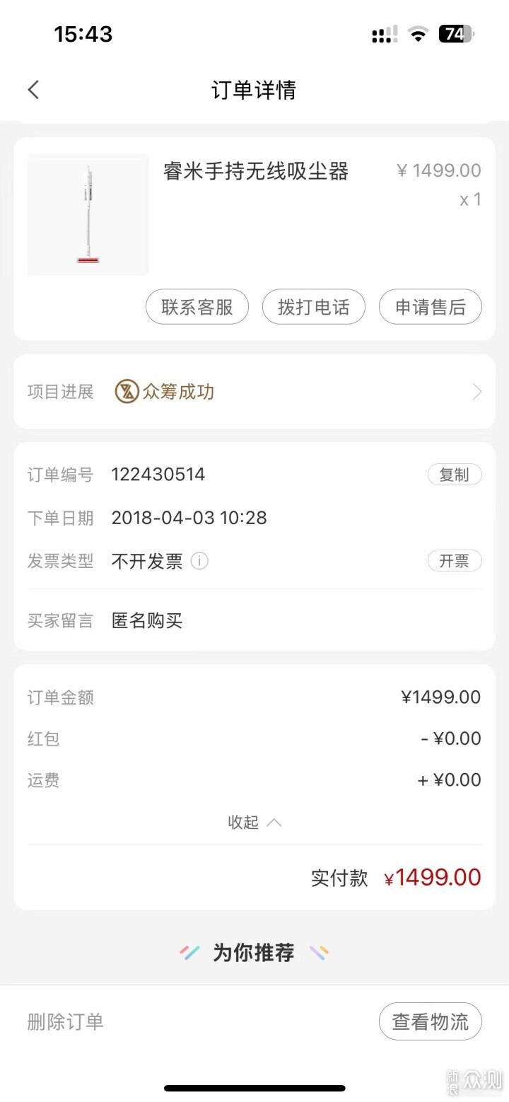 追觅Z30 Station增强版，让“古董机”下岗！_新浪众测