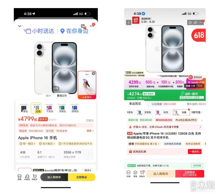 美团闪购618战报:只懂流量和配送做不好零售_新浪众测