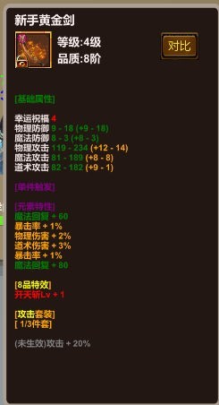 选择挂机地图