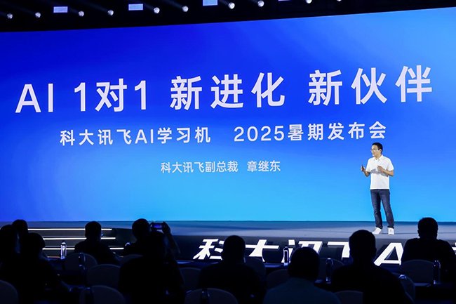 ƴѶAIѧϰ2025ڷ