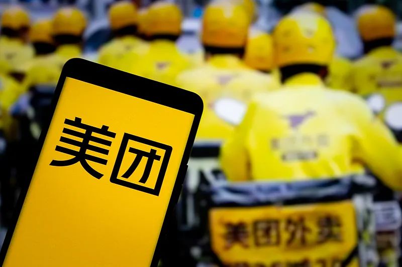 美团通过四方面举措全面拓展即时零售业务