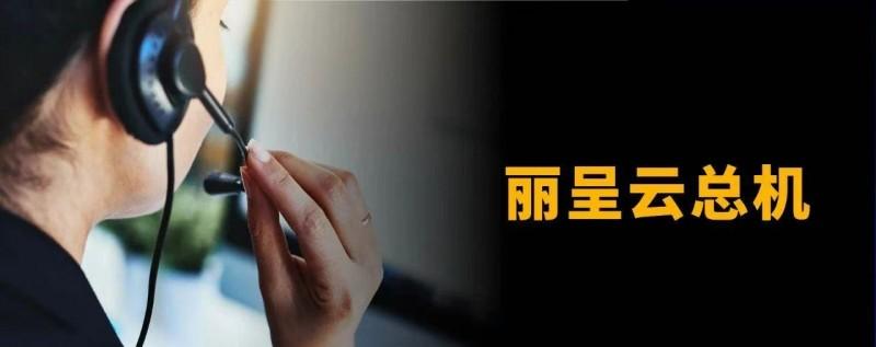 （中濠酒店用“听得见的服务”，守护每一夜安心睡眠）