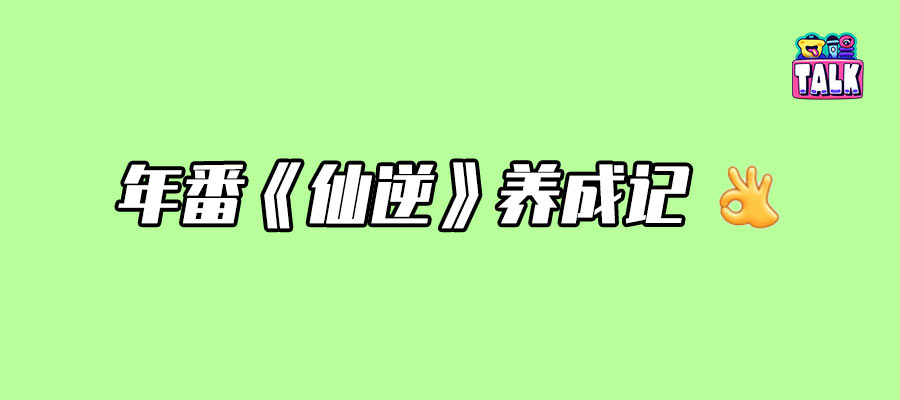 作者 / 向 向