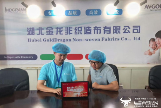 （湖北移动高效打通跨国专线“堵点”，金龙非海外订单系统稳定性显著提升）