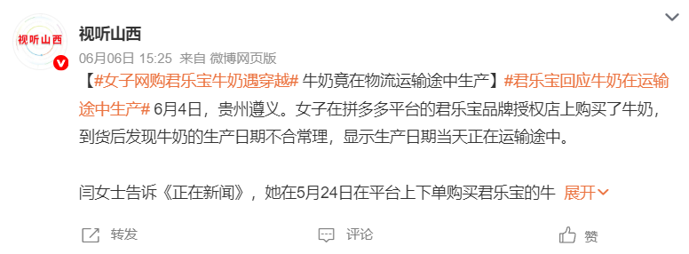 图片:《山西经济日报》旗下《视听山西》内容截图