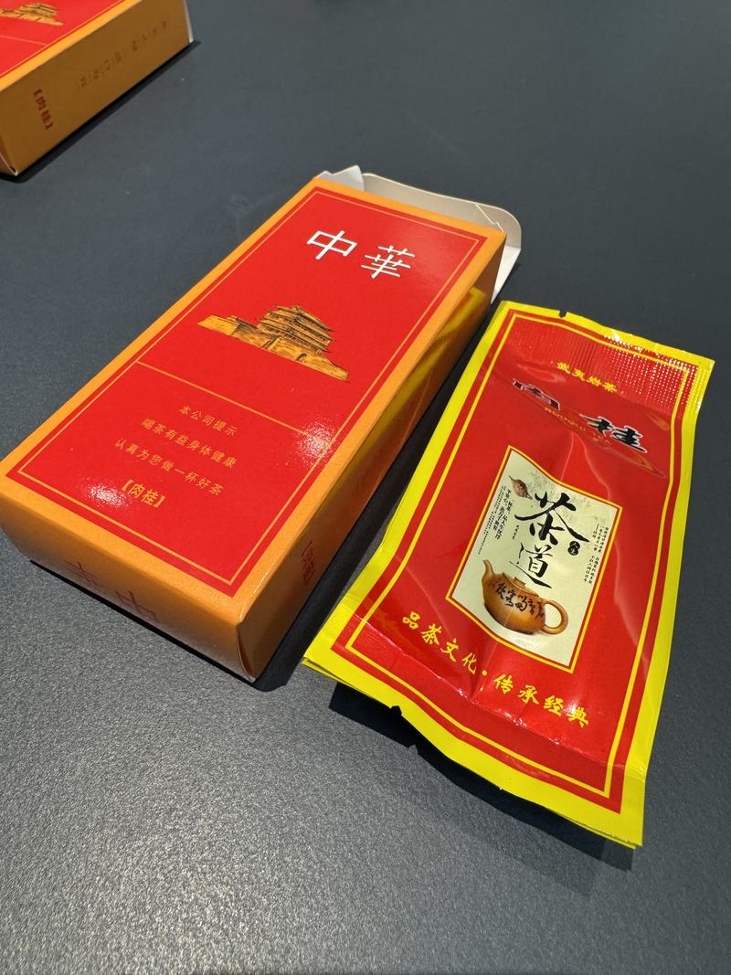 新京报记者从电商平台购买的一款茶叶，被包装在类似香烟品牌“中华”的盒子中。新京报记者 王子扬 摄