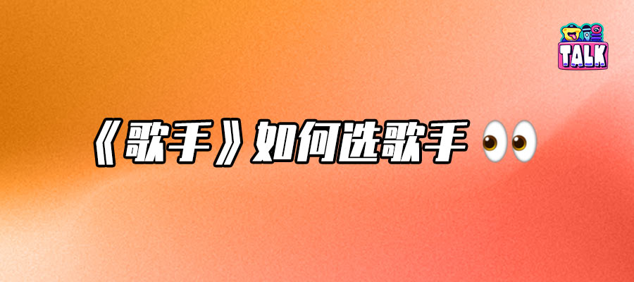 作者 / 嘉 琦