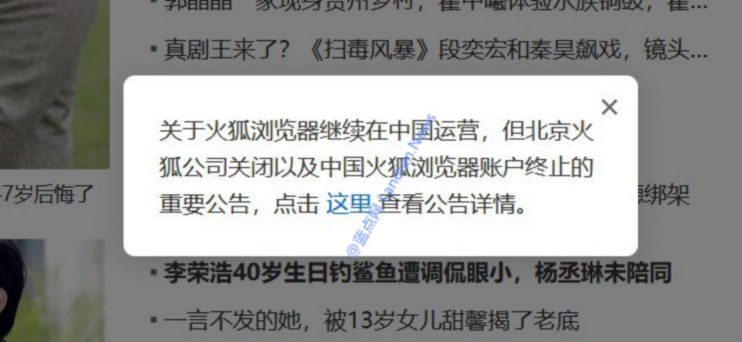 ▲ 图源蓝点网
