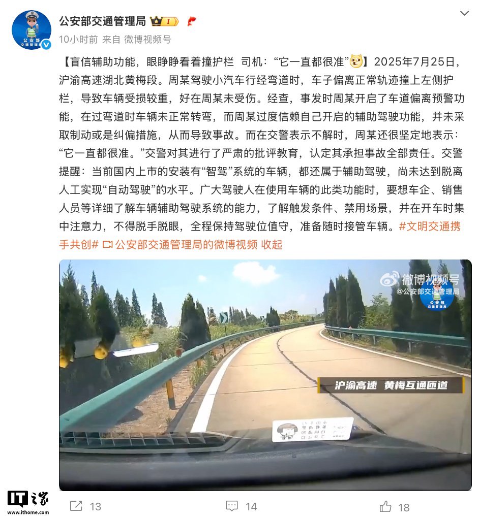 ▲ 视频截图