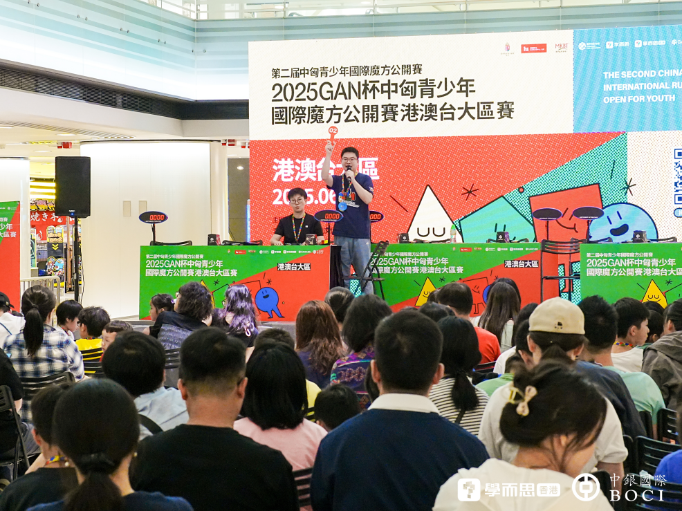 港澳台大区赛现场