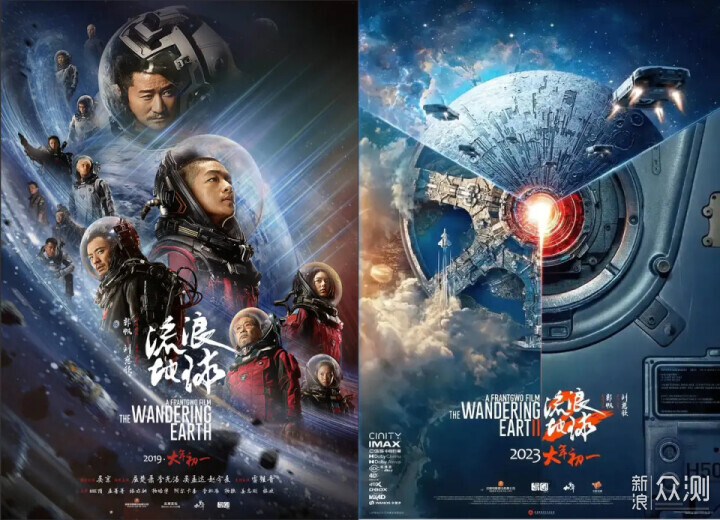 无论球3还是哪吒3，都将是中国影迷的星辰大海_新浪众测