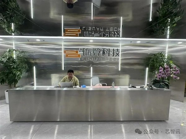 △图片来源:财联社据