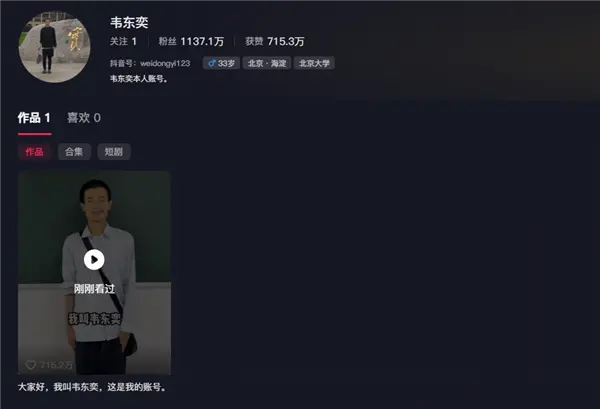 【来源:快科技】