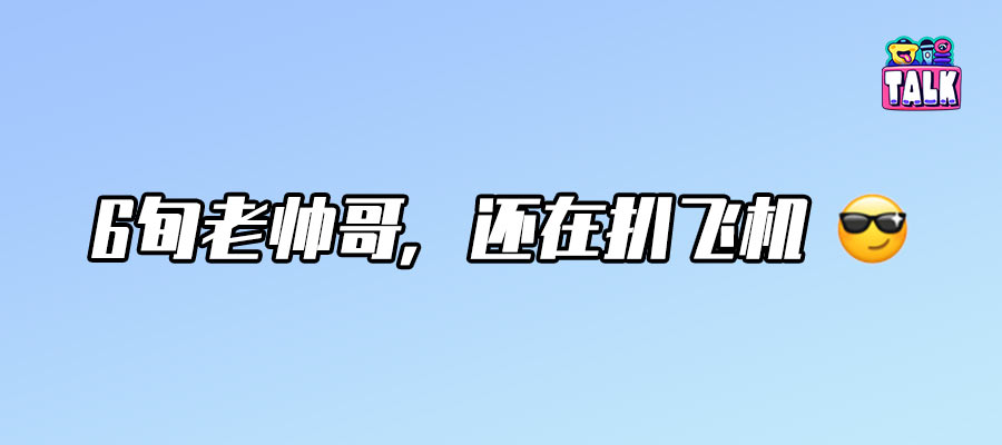 作者 / 西贝偏北