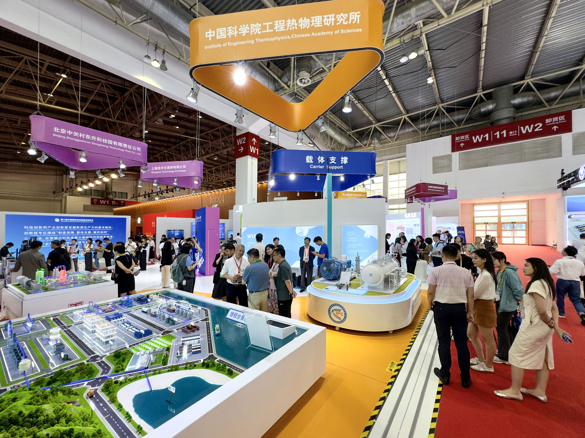 图为第三届中国国际供应链促进博览会的创新链专区。记者 潘悦 摄
