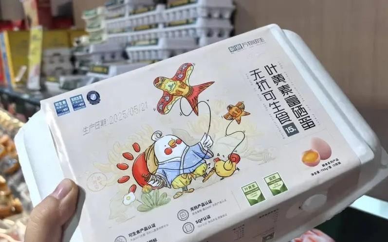 ▲市面上鸡蛋产品的特色前缀越来越长。 图/新京报记者 王思炀 摄