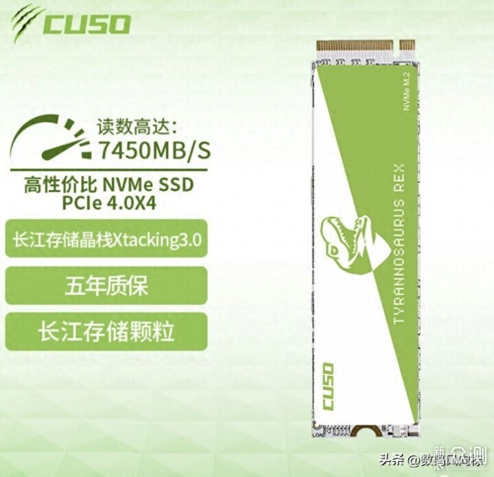高性价比闪存品牌酷兽功成身退,嘉合劲威保障_新浪众测