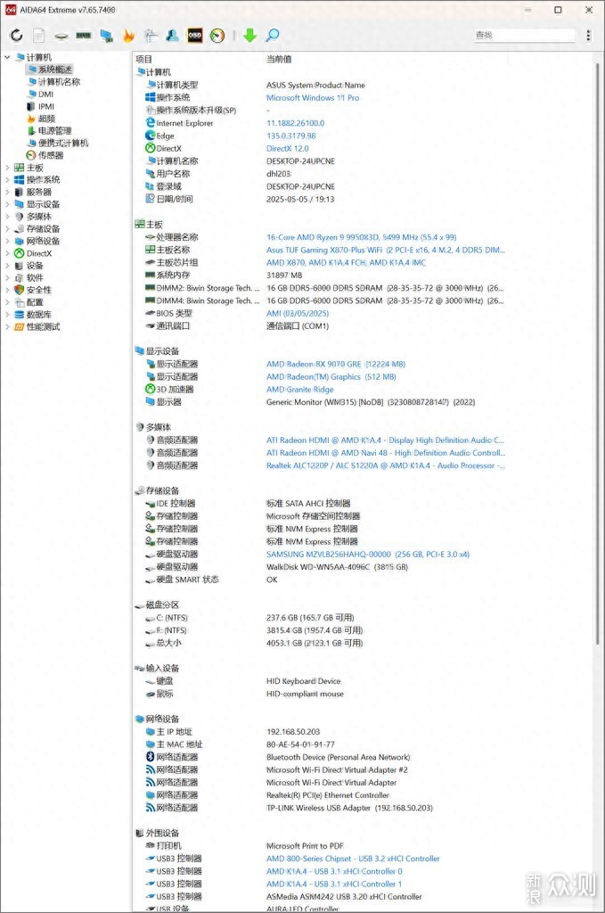 不服来战,2K王者!AMD RX 9070 GRE首发测试_新浪众测