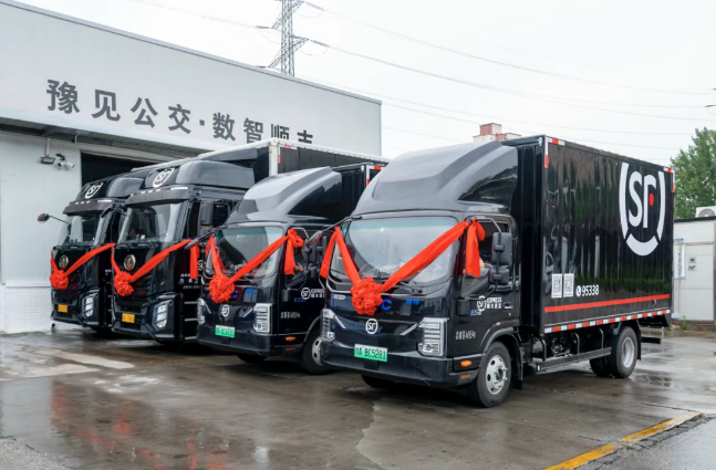 ▲ 图源顺丰集团公众号,下同