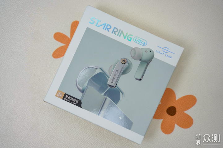 年轻人的第一副HiFi耳机星环Ultra全方位评测_新浪众测