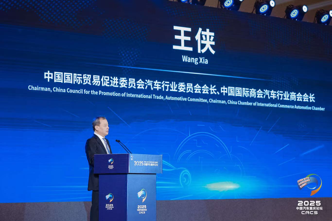 图片来源:主办方供图