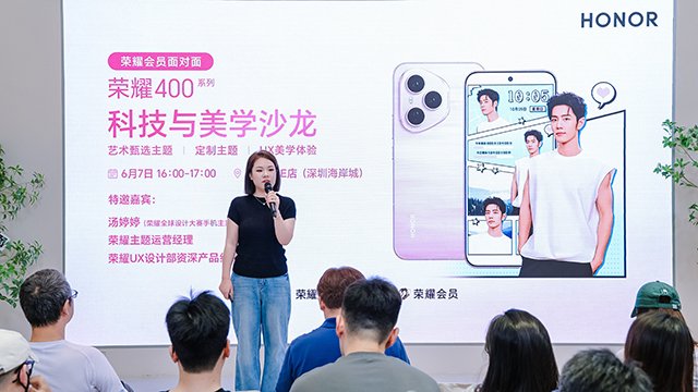 科技与美学融合,带来审美新体验