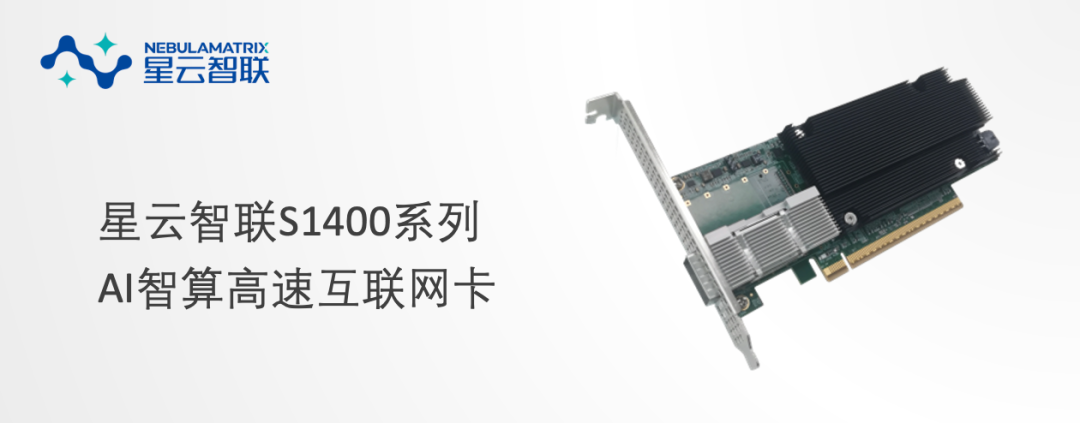 高速互联网卡