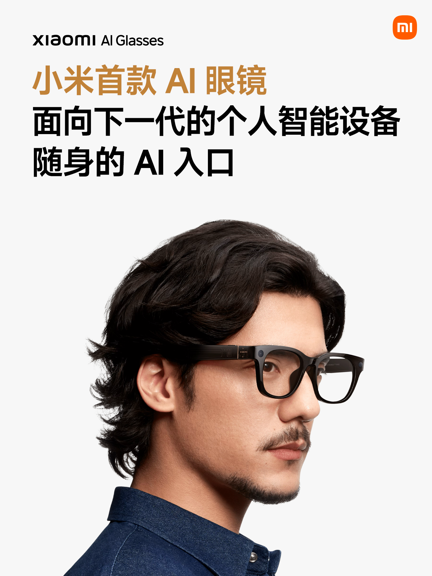 图源：企业供图
