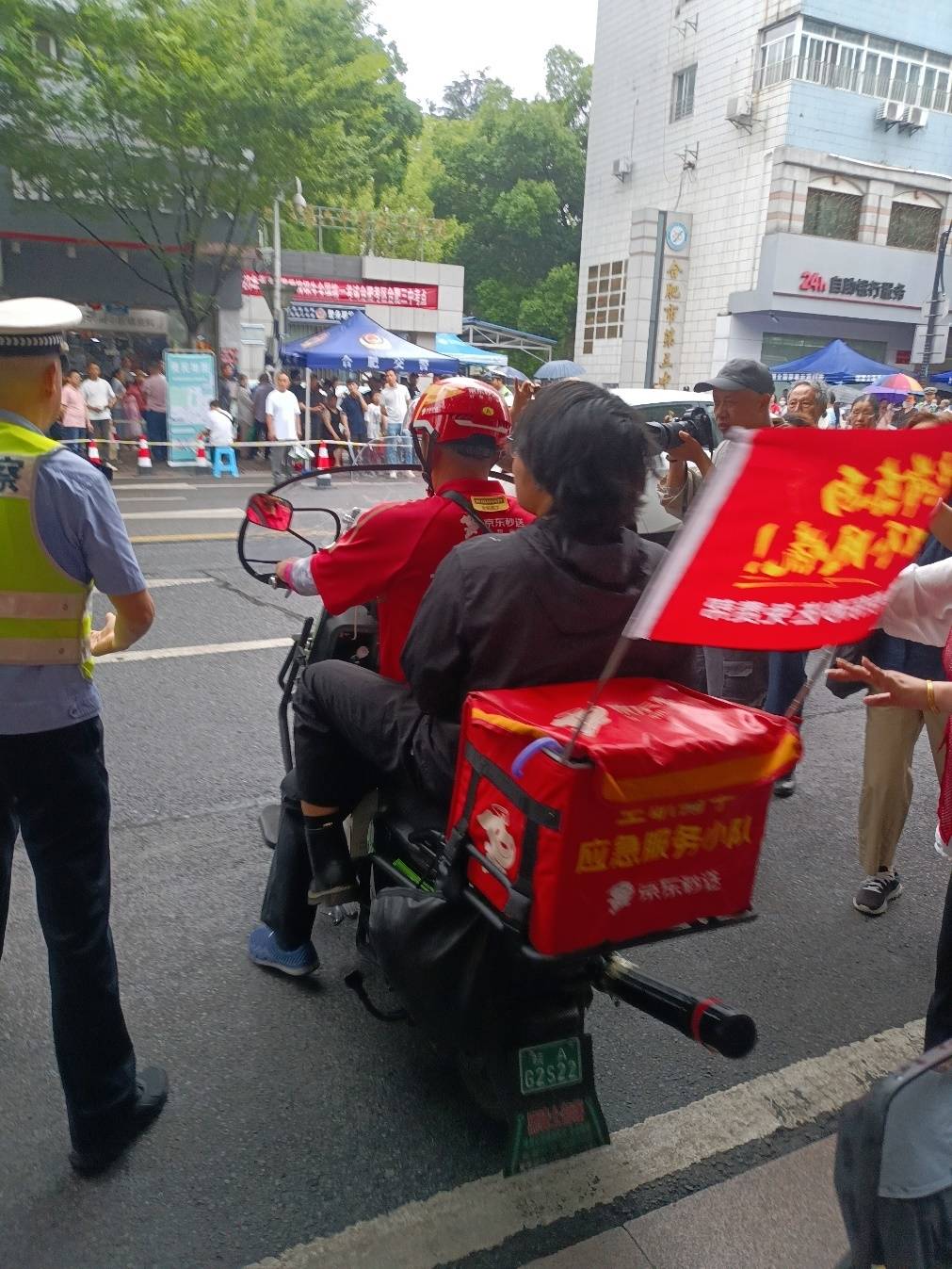 合肥三中外,京东外卖全职骑手第一时间带考生回家取身份证