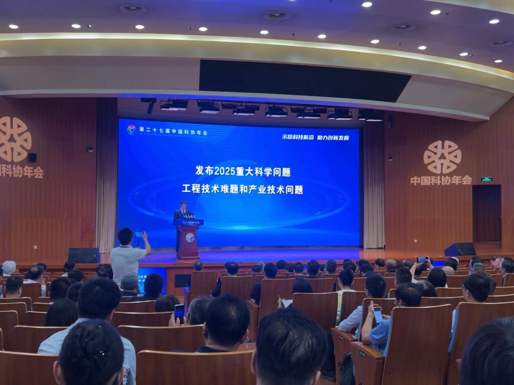  7月6日，第二十七届中国科协年会发布2025重大科学问题、工程技术难题和产业技术问题。新华社记者 温竞华摄