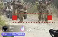 ＂打鬼子直播＂创作者单场收入过千 平台将处理