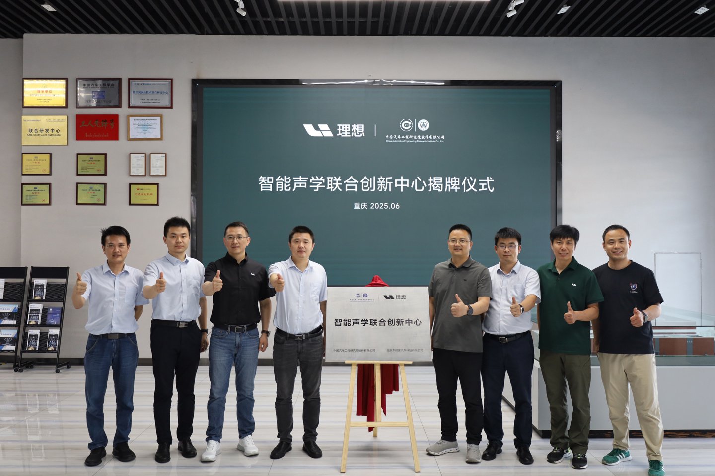 ▲ 图源:理想汽车官方微博,下同