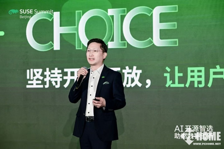 SUSE大中华区总裁陈毅威