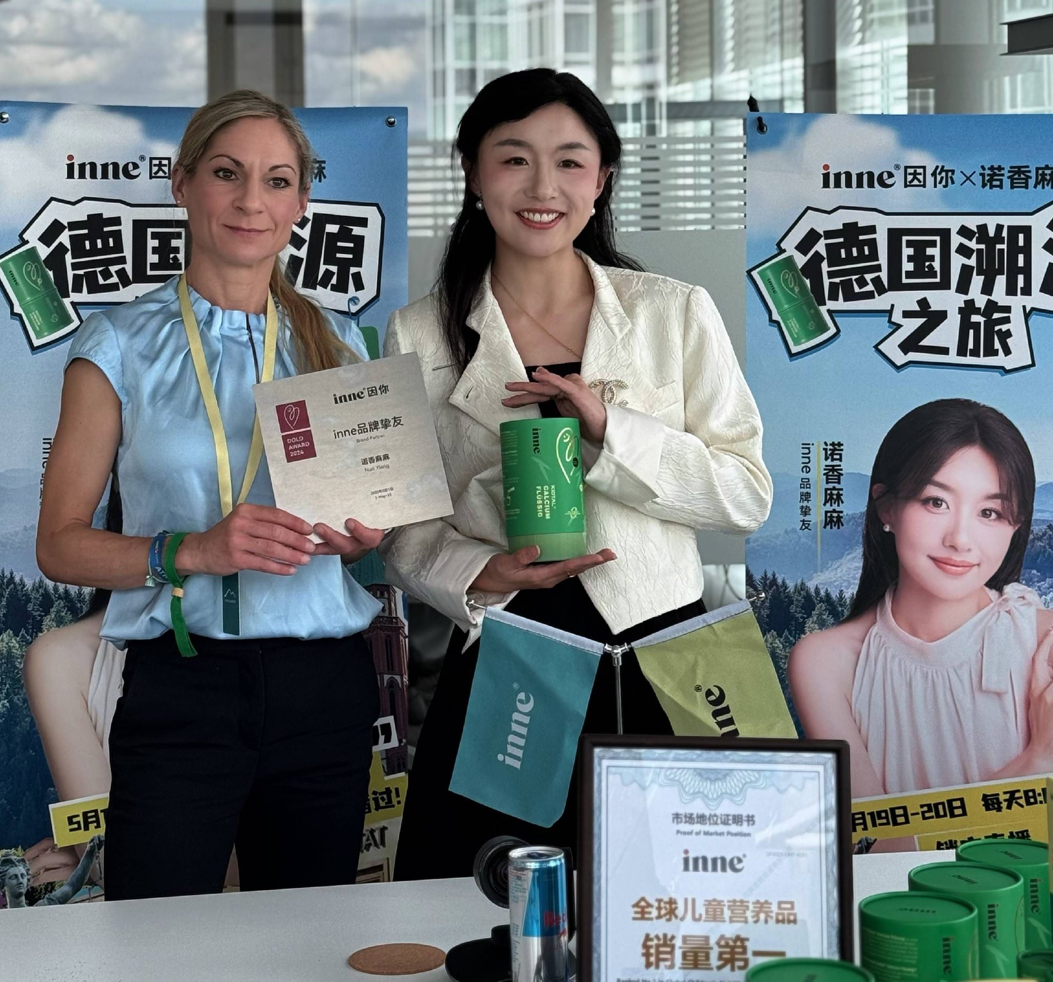 诺香麻麻探访inne因你品牌德国总部