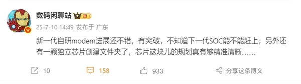 值得注意的是,前段时间小米联合创始人林斌曾经短暂晒了一张通话界面的截图,之后火速删除。