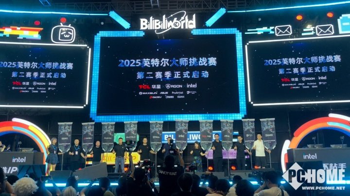 2025英特尔大师挑战赛第二赛季正式启动