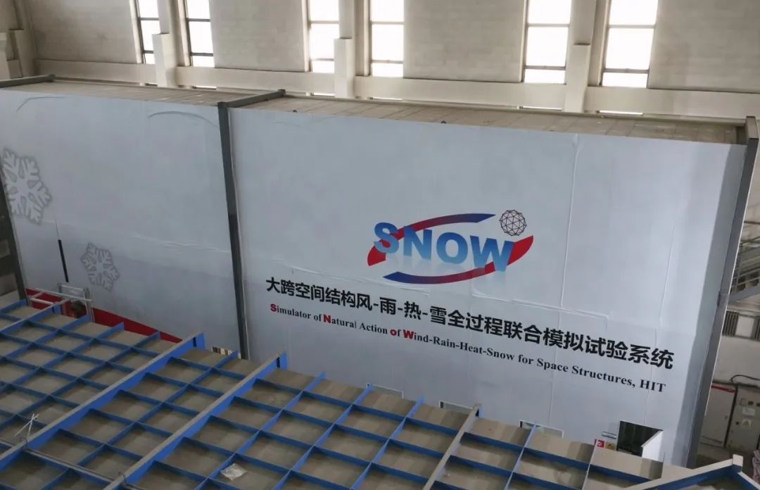 ▲ 大跨空间结构风-雨-热-雪全过程联合模拟试验系统
