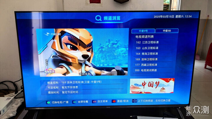 从大锅到北斗,卫星电视如何照亮偏远山村?_新浪众测
