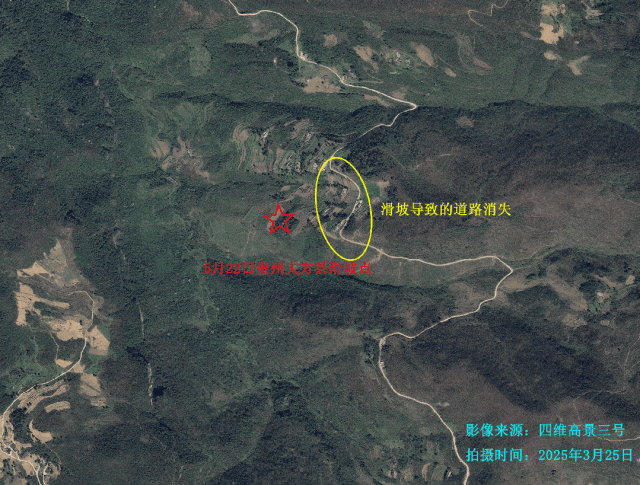 ▲ 图源中国航天科技集团:大方县滑坡情况,下同