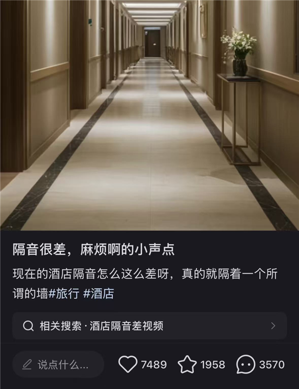 图源:某社交平台