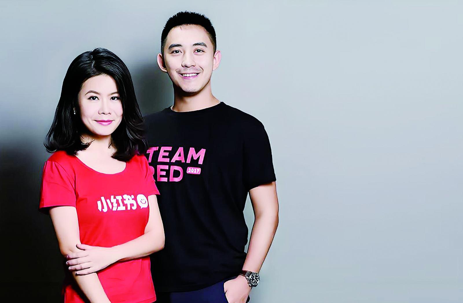 小红书创始人毛文超和瞿芳