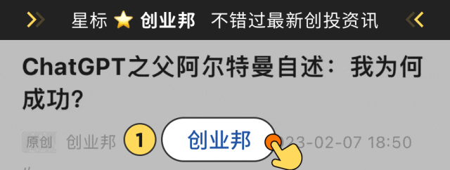 终极目标是要把Vala车做成百变的移动空间。